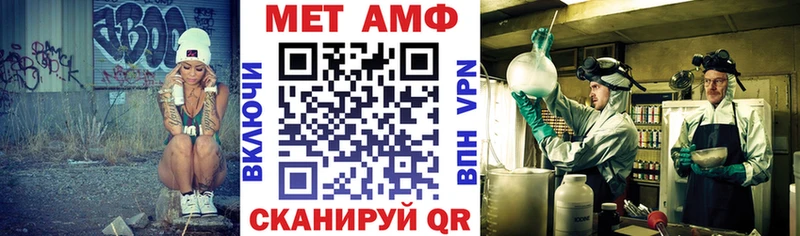 Amphetamine 97%  Кирово-Чепецк 