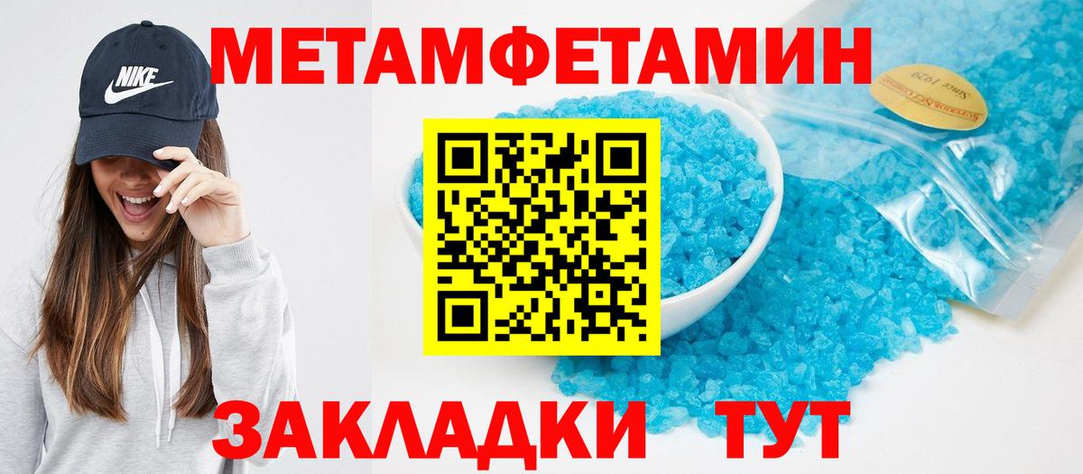 Амфетамин  Amphetamine 97%  omg ссылки  Кирово-Чепецк  Вход с VPN 