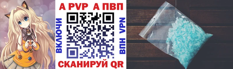 где можно купить наркотик  Кирово-Чепецк  Альфа ПВП мука 