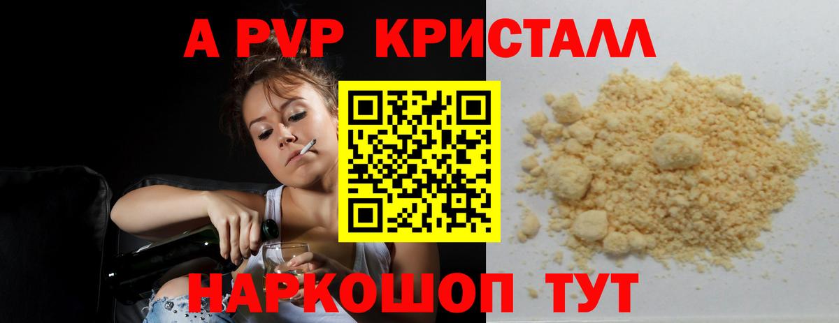 Кирово-Чепецк  A-PVP VHQ  Вход с VPN 