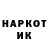 КЕТАМИН VHQ Erik Sidakov