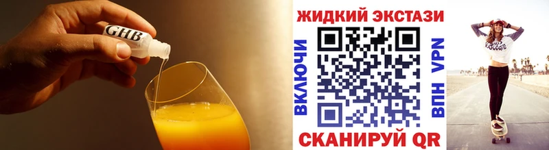 Бутират BDO Кирово-Чепецк
