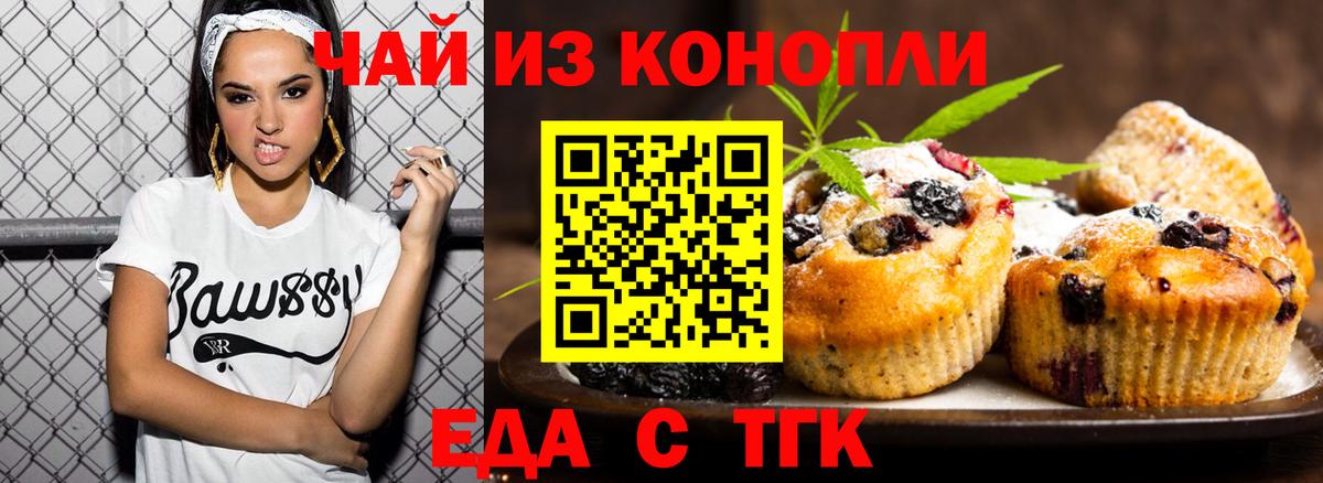 Cannafood марихуана  Вход с VPN  Кирово-Чепецк 