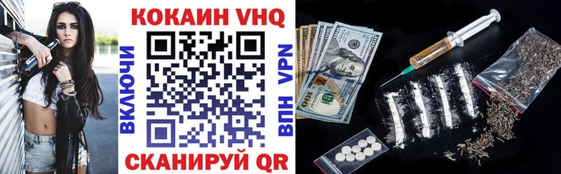 Кокаин Боливия  Кирово-Чепецк 