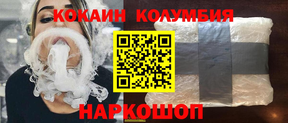 Кокаин  Вход с VPN  Кирово-Чепецк  Кокаин Перу  КОКАИН 99% 