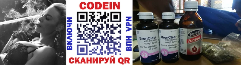kraken зеркало  Кирово-Чепецк  Кодеин Purple Drank 