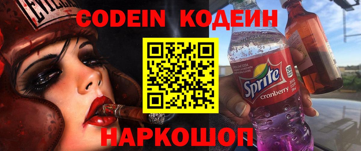 Галлюциногенные грибы Кирово-Чепецк