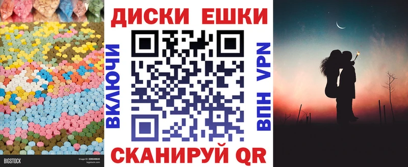 Ecstasy 99%  Кирово-Чепецк 