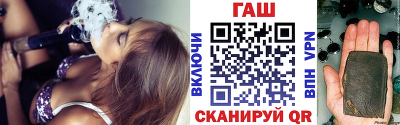 ГАШ гарик  купить   Кирово-Чепецк 
