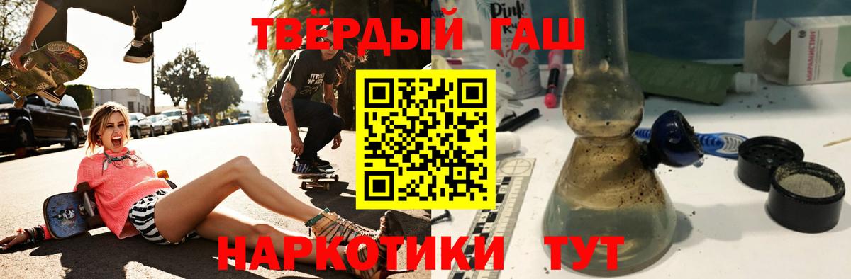 Гашиш ice o lator Кирово-Чепецк