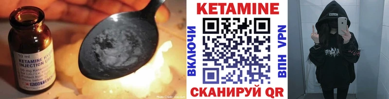 КЕТАМИН ketamine  Кирово-Чепецк 