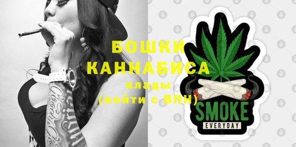 MDMA Армянск