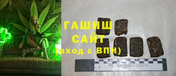 MDMA Армянск