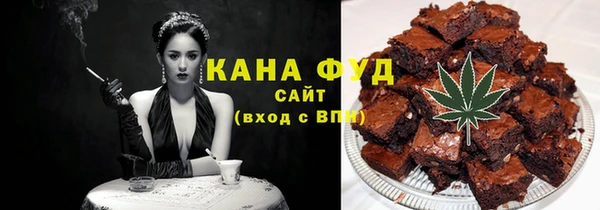 MDMA Армянск