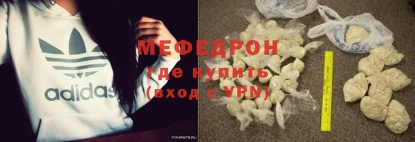 MDMA Армянск