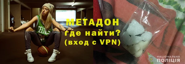 гидра Арсеньев