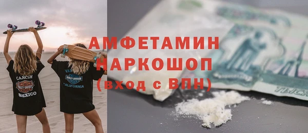 MDMA Армянск