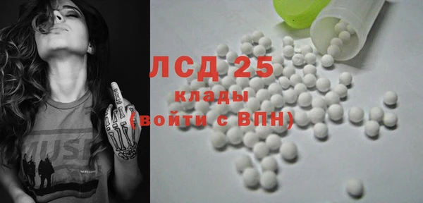 MDMA Армянск