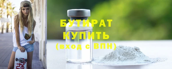 гидра Арсеньев