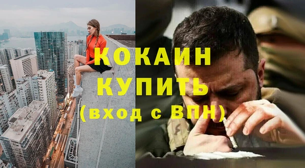jwh Аркадак