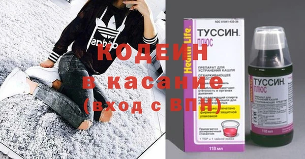 MDMA Армянск
