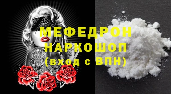 MDMA Армянск