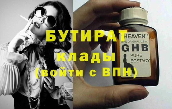 jwh Аркадак
