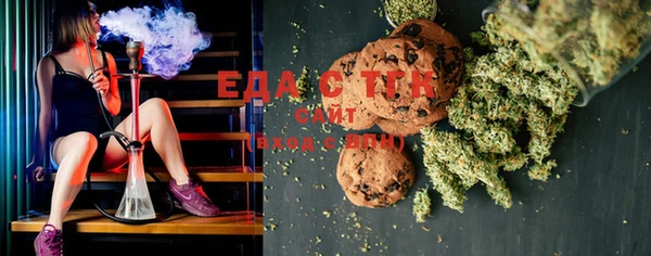 MDMA Армянск