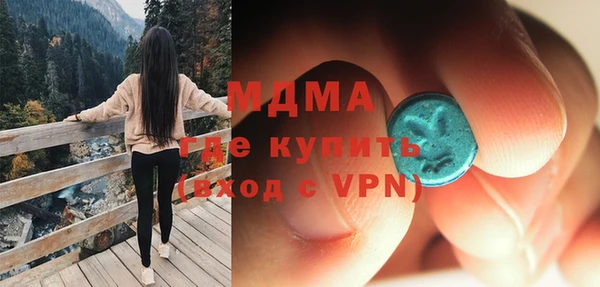 гидра Арсеньев