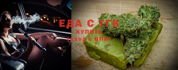 гидра Арсеньев