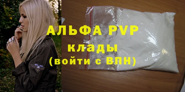 гидра Арсеньев