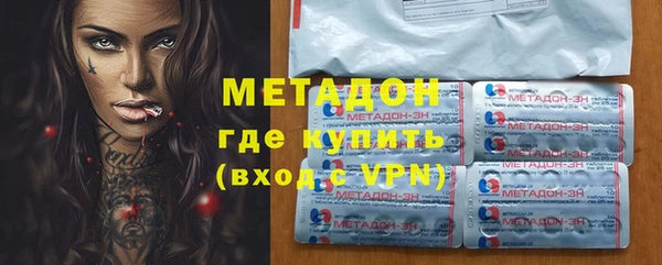 MDMA Армянск