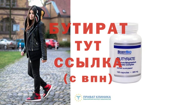 гидра Арсеньев
