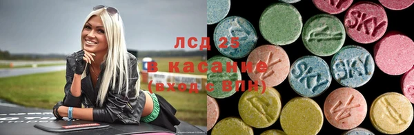 гидра Арсеньев
