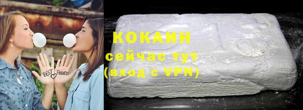MDMA Армянск