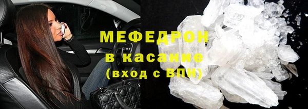 MDMA Армянск
