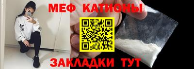 прущий лед Конаково
