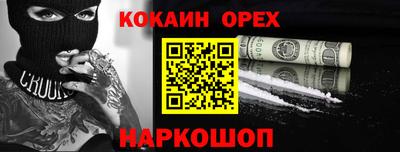 MDMA Комсомольск-на-Амуре