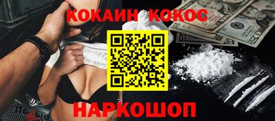 мефедрон Ярцево
