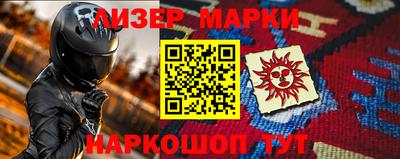 прущий лед Конаково