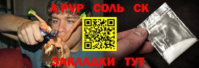 прущий лед Конаково
