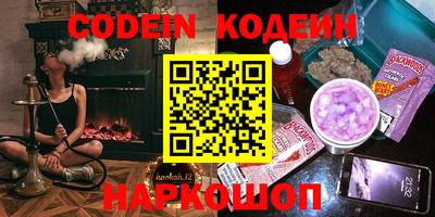 MDMA Комсомольск-на-Амуре