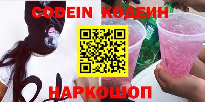 скорость Коммунар