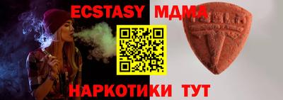 MDMA Комсомольск-на-Амуре