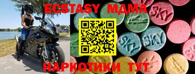 скорость Коммунар
