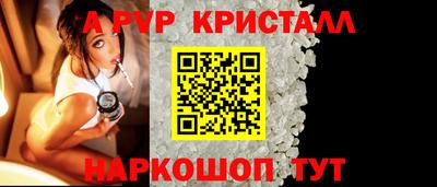 скорость Коммунар
