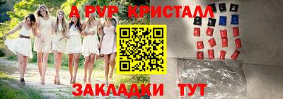 прущий лед Конаково