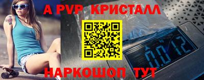 прущий лед Конаково