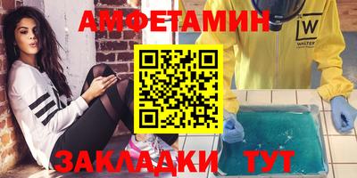 MDMA Комсомольск-на-Амуре