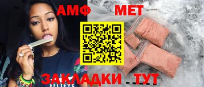прущий лед Конаково